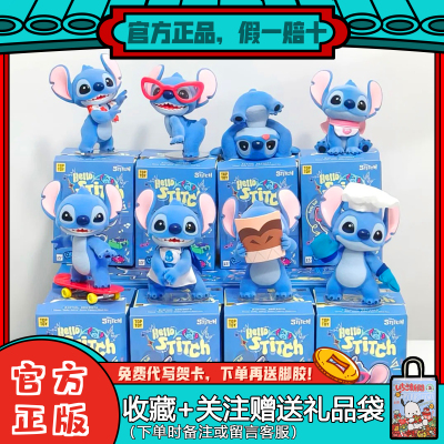 史迪奇手办盲盒手办摆件可爱潮玩