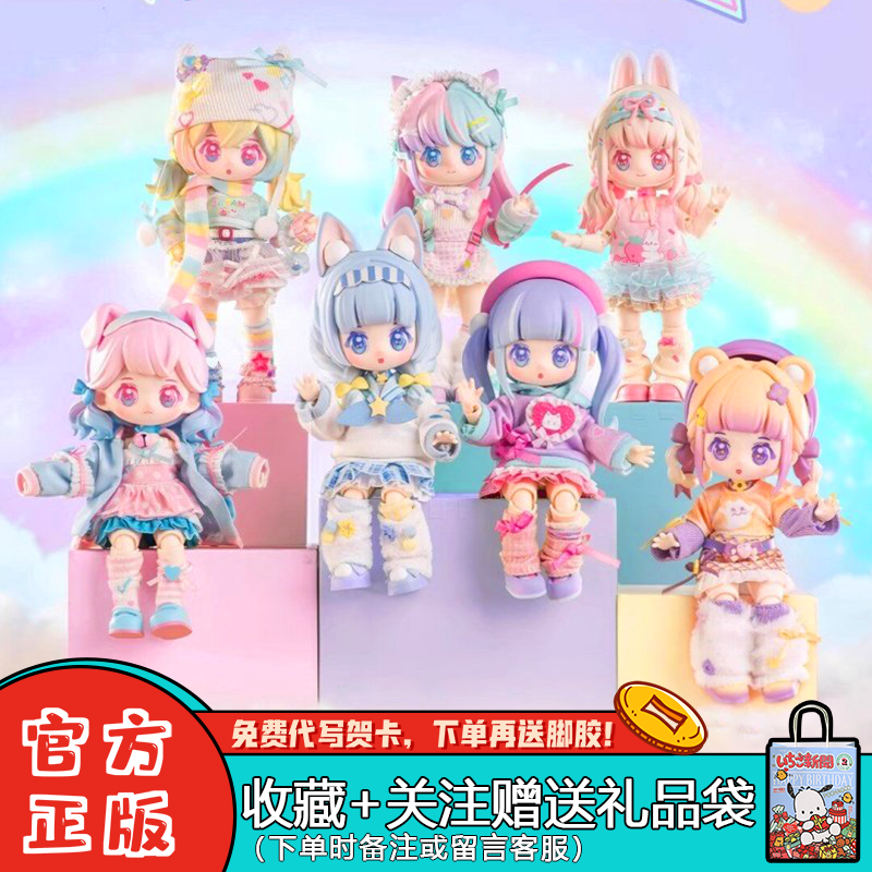 首批SIMONTOYS妮崽NYZAII甜蜜幻想系列盲盒可动人偶潮玩摆件礼物,模玩/动漫/周边/娃圈三坑/桌游,潮玩盲盒,淘宝优惠券,粉丝福利购,淘宝优惠卷