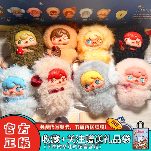 52TOYS波卡波卡寰宇之灵盲盒毛绒