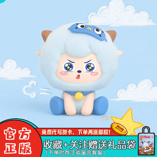 喜羊羊与灰太狼绒绒转脸盲盒挂件