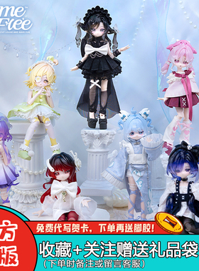 正版COME4FREE米甜盲盒海洋宝石二代系列8分可动人偶女生礼物摆件