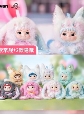 现货WAKUKU盲盒狐狐兔兔捣蛋日记一二代系列搪胶毛绒挂件礼物手办