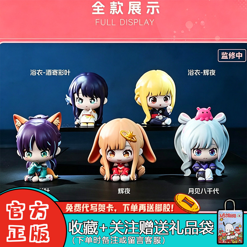 超辉夜姬恋祭少女系列手办盲盒