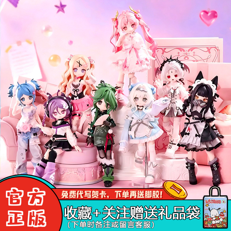 关节可动萌宠竞技12分bjd盲二代