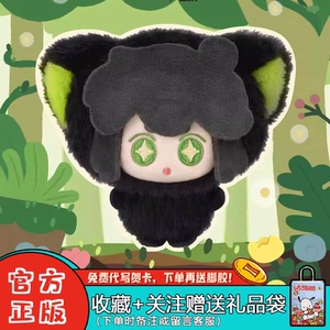 fansz罗小黑战记2森灵物语系列盲盒潮玩毛绒耳机包挂件潮玩礼物周