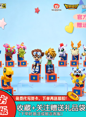 万代数码宝贝x大川武久联名盲盒