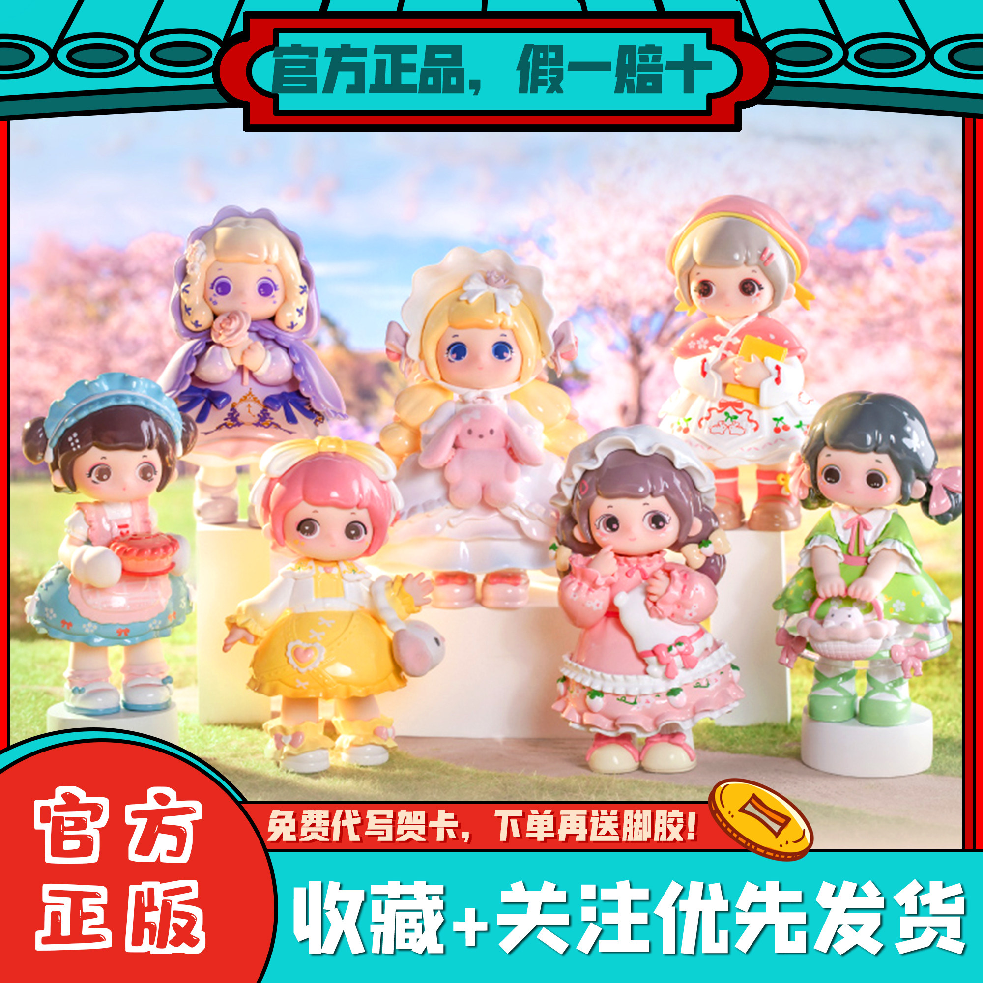 BetterToys又梨春与春寻春日第二弹限定盲盒洛丽塔可爱女生礼物_虎窝淘