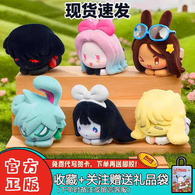 漫娱贩异形舞台兔子系列盲盒摆件