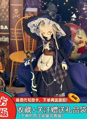 变身电器街二代BJD盲盒可动人偶