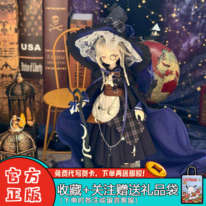 变身电器街二代BJD盲盒可动人偶