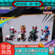 万代BNFIGURE 系列假面骑士×HONDA盲盒潮玩高达手办收藏礼物男