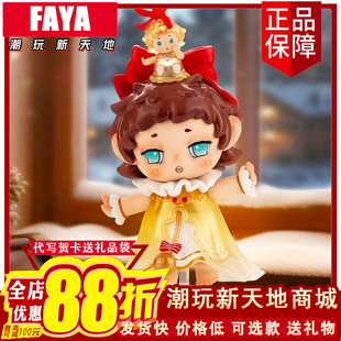 【惊喜价】FAYA发芽盲盒圣诞二代雪国小夜曲潮玩公仔摆件手办可爱