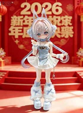 正版米甜bjd盲盒二三代运势小签灵8分海洋宝石可动人偶摆件礼物