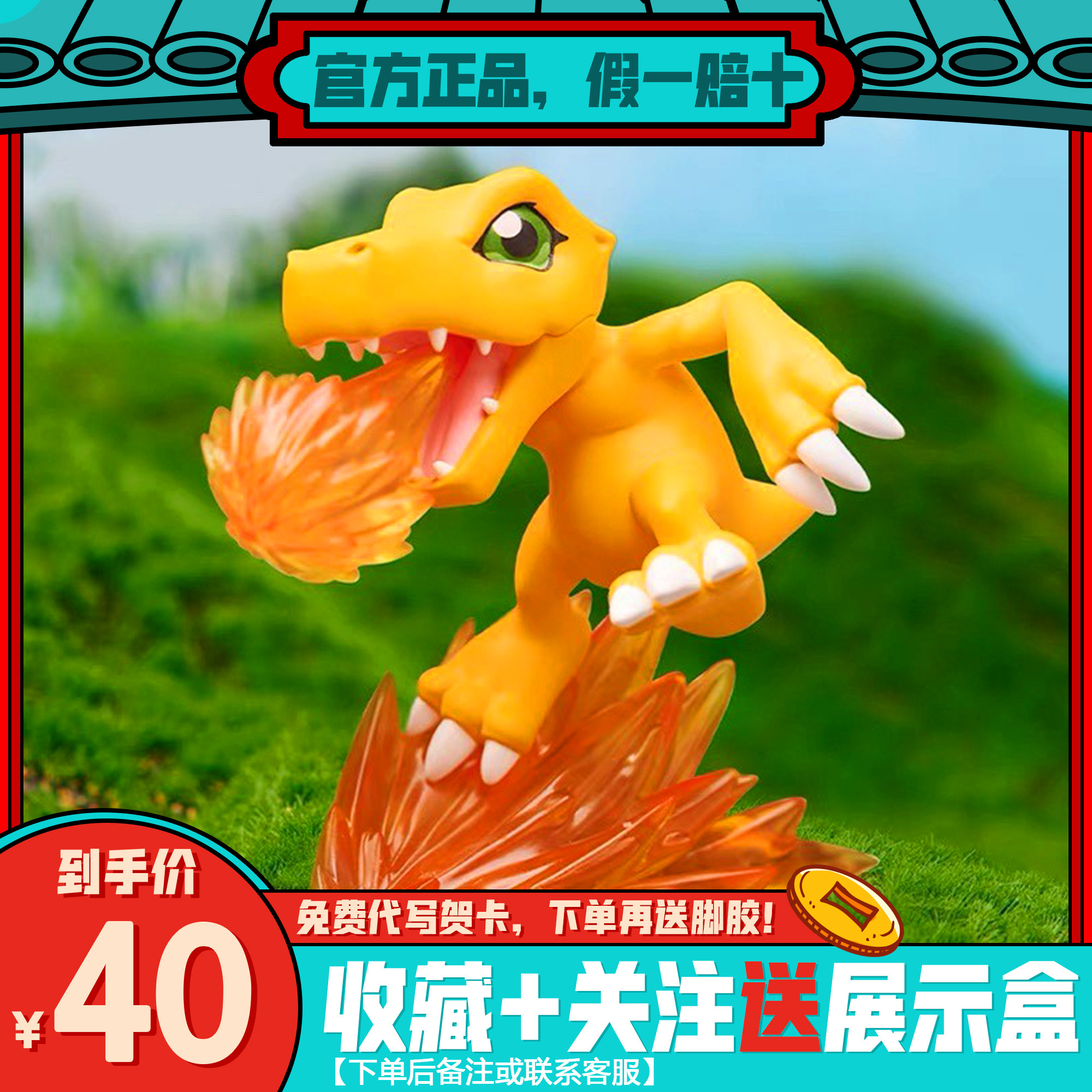 正品万代南宫梦数码宝贝大冒险技能演武系列盲盒手办潮玩偶具模型使用感如何?