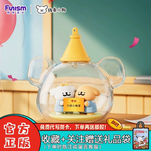 玩乐主义线条小狗盲盒小时候手办