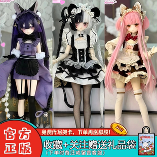正品白日梦公馆特六植发BJD盲盒可爱潮玩可动人偶桌面摆件女礼物