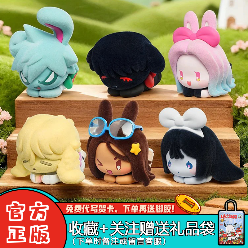 漫娱贩异形舞台兔子系列盲盒摆件