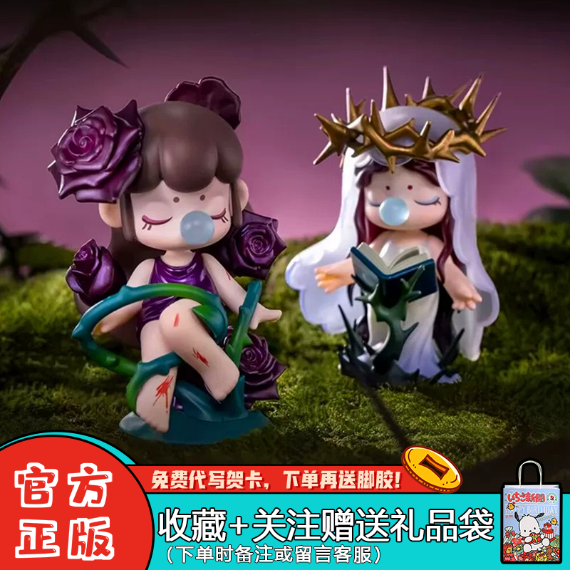 rolife若来静谧之地盲盒潮玩摆件