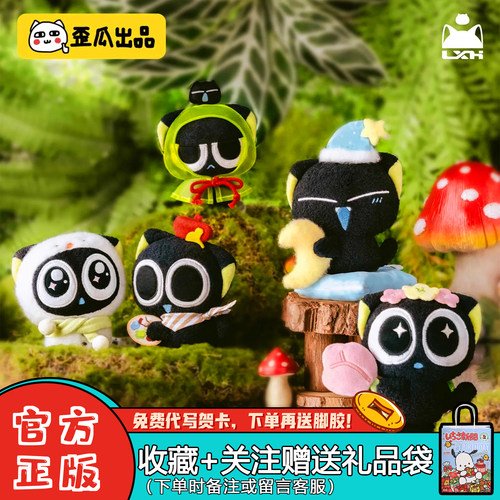 歪瓜出品罗小黑战记盲盒四季之旅