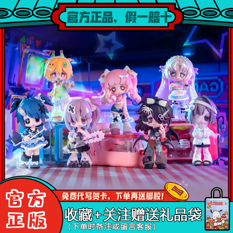 TOMIZ拓美子萌宠异次元系列盲盒