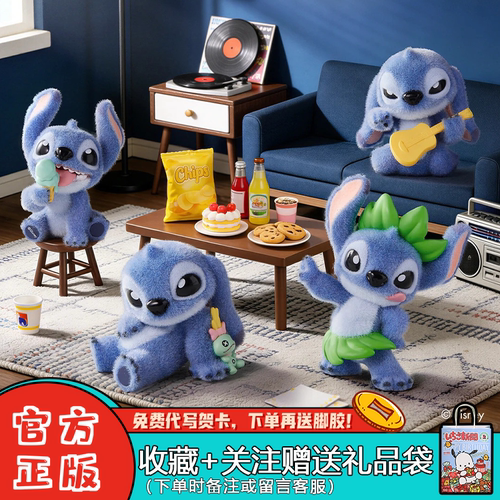 迪士尼史迪奇陪在你身边盲盒手办