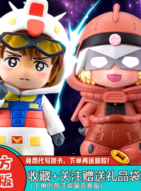 万代Pajamars机动战士高达盲盒玩偶服二代宇宙世纪摆件手办男礼物