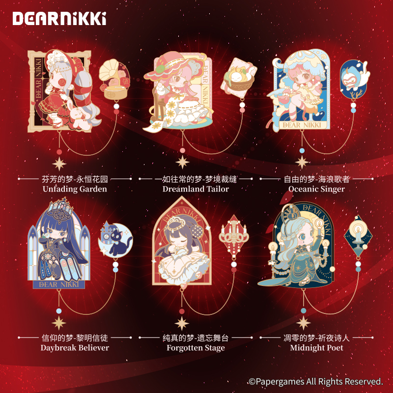 DearNikki暖暖那梦织序章胸针盲