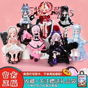 露露灵物语二代万物初醒盲盒潮玩