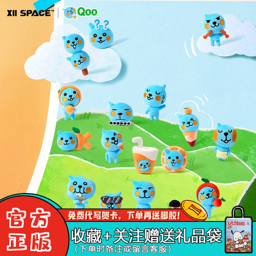 X11酷儿怪Qoo的一天毛绒徽章盲袋
