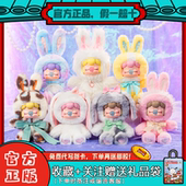 正品 rolife若来盲盒Nanci囡茜闪光毛绒小兔系列潮玩搪胶摆件女生