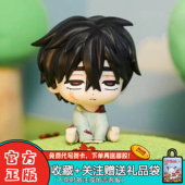 摆件可爱女生礼物 森雨漫异形舞台宝宝系列盲盒手办Q版 现货