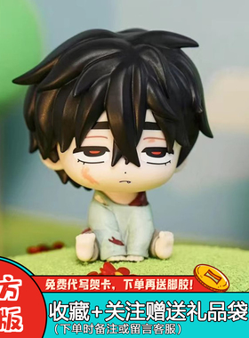 【现货】森雨漫异形舞台宝宝系列盲盒手办Q版摆件可爱女生礼物