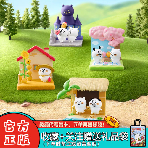 Plzdot自嘲熊场景盲盒潮玩摆件