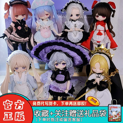 现货匣中诗无症状系列盲盒12分BJD可动人偶潮玩桌面摆件礼物手办