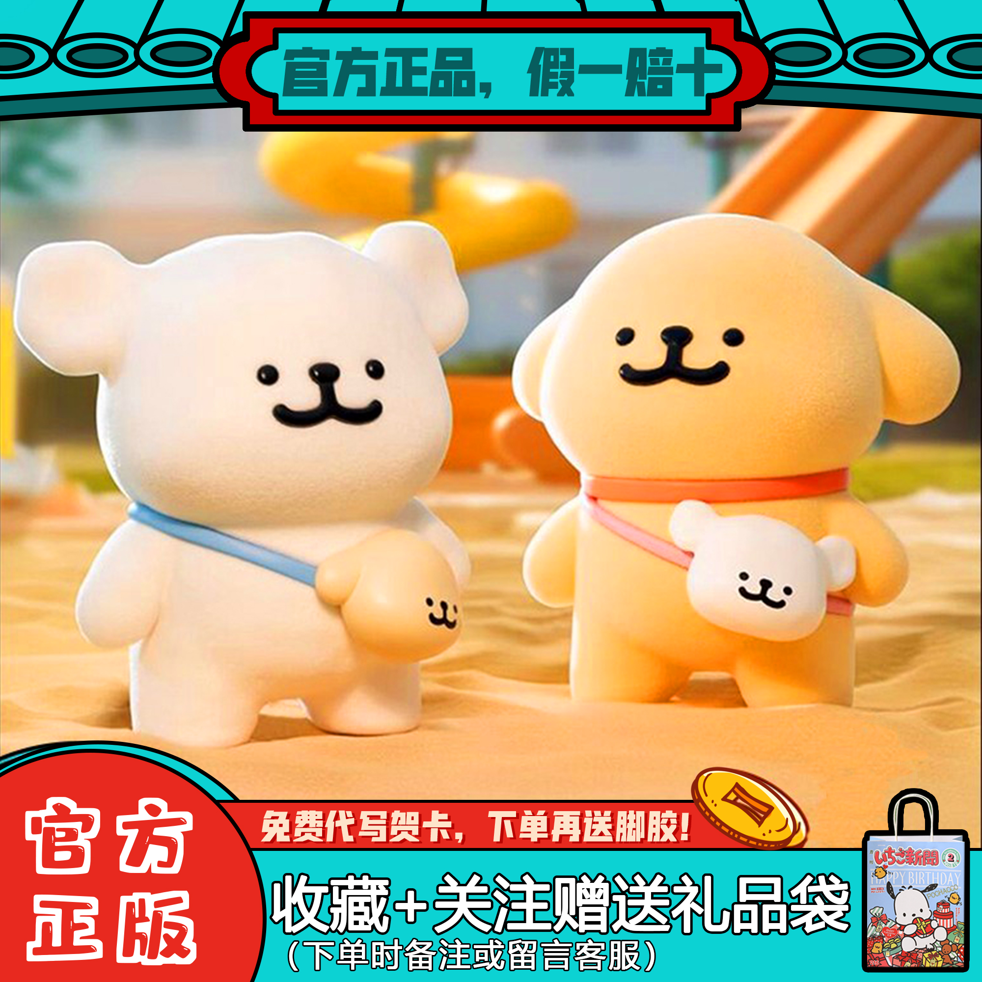 线条小狗我俩第一要好盲盒手办
