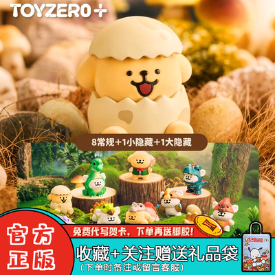 PLZDOT线条小狗快餐店盲盒摆件