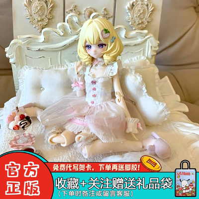 晚安大小姐淡雪深冬BJD可动盲盒