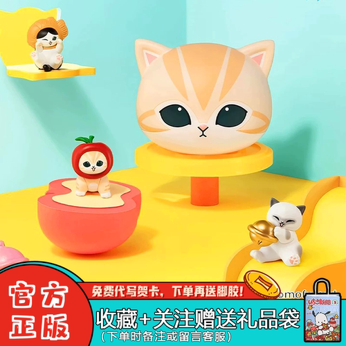 玩乐主义猫福珊迪招福喵盲盒摆件