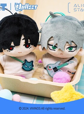 正版ALIENSTAGE异形舞台海星体娃娃盲盒自由舞台系列手办毕业礼物