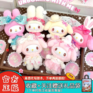 TOPTOY美乐蒂甜梦淑女屋盲盒