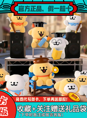 现货Maltese线条小狗人生剧场系列盲盒金毛白狗潮玩摆件女生礼物