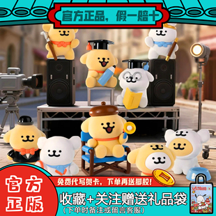 现货Maltese线条小狗人生剧场系列盲盒金毛白狗潮玩摆件女生礼物