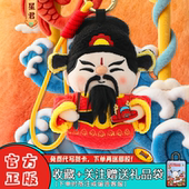 新品 52TOYS超活化集神纳福毛绒挂件盲盒财神月老潮玩摆件新年礼物
