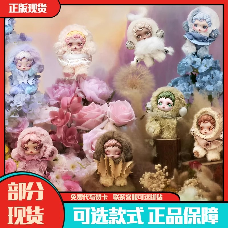 POPMART泡泡玛特SKULLPANDA光织园盲盒系列SP二代搪胶脸毛绒挂件