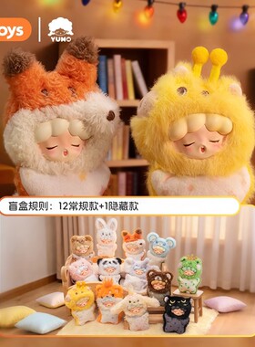 JOTOYS/奇偶潮乐YUMO惹毛小动物mini系列盲盒潮玩搪胶毛绒挂件周