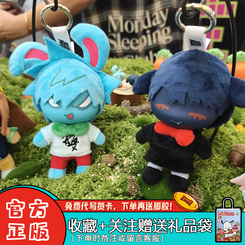 异形舞台兔子系列搪胶毛绒盲盒