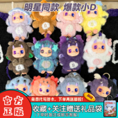 D.FA.MILY TOPTOY正版 12星座小D系列盲盒潮玩礼物 王鹤棣同款