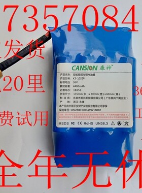 36v各种平衡车通用批发价