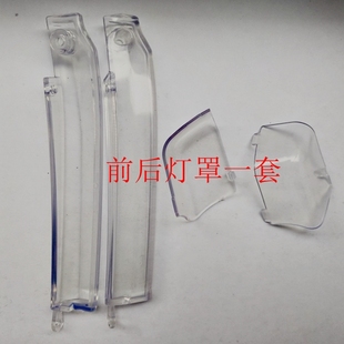 大灯罩后灯罩防尘罩仿小米通用胶水粘贴 小米九号平衡车通用非原装
