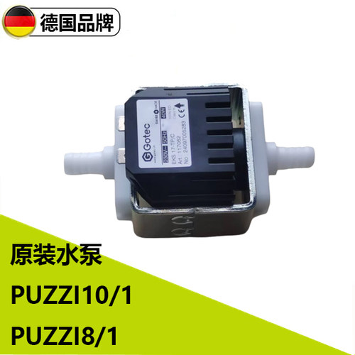 卡赫凯驰原装水泵puzzi108